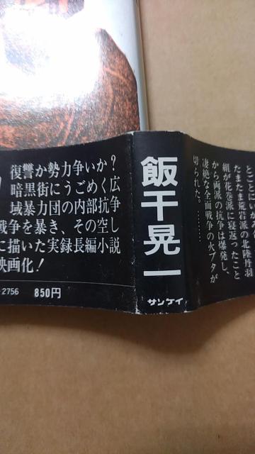 { VEm`Ȃ킢 ̑r͂@ѕt Ł@ъW@TPCo