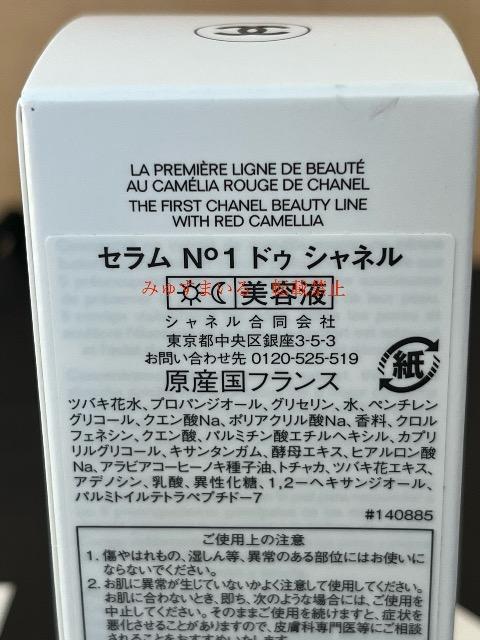 i@CHANEL Z@m1 hD@Vl@metn  uh 