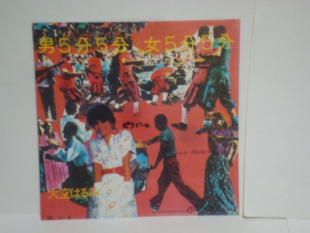 j5555 / sho-Jo-Ji ͂ EP@x{   CD/DVD/rfI 