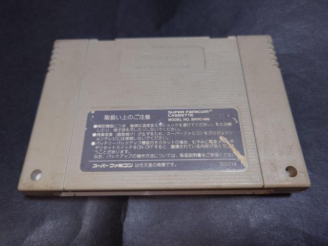 SFC スーパーボンバーマン / スーパーファミコン < ゲーム本体/ソフト  SFC スーパーボンバーマン / スーパーファミコン < ゲーム本体/ソフトの