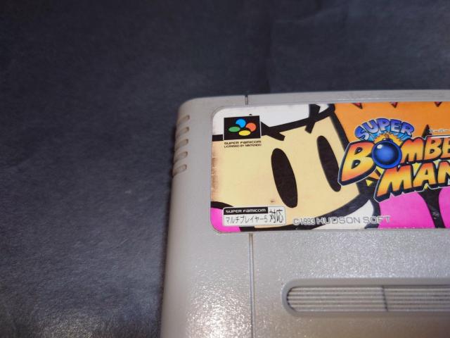 SFC スーパーボンバーマン / スーパーファミコン < ゲーム本体/ソフト  SFC スーパーボンバーマン / スーパーファミコン < ゲーム本体/ソフトの