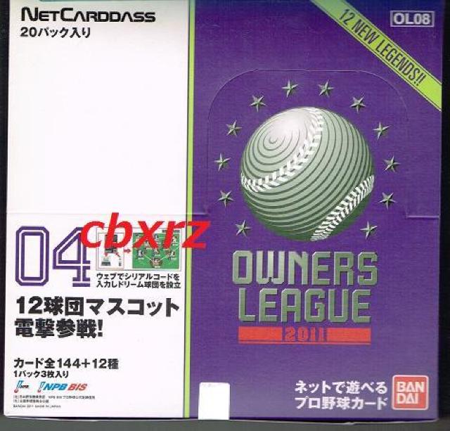 I[i[Y[O2011/04o_C1BOX OWNERSLEAGUE20pbN   g[fBOJ[h 