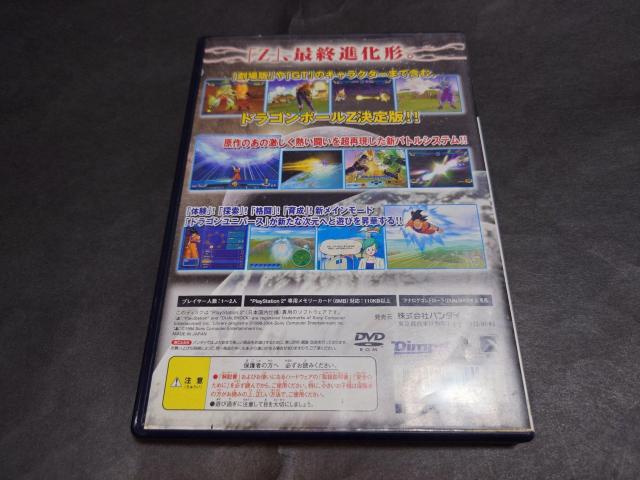 PS2 hS{[Z3 / DRAGON BALL DBZ3 R  Q[{/\tg 