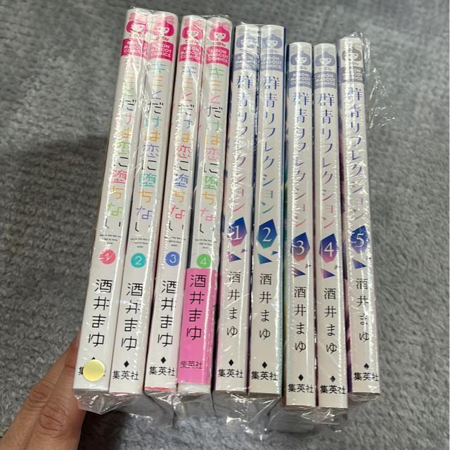 酒井まゆ・シリーズ(9冊セット) < アニメ/コミック/キャラクター  酒井まゆ・シリーズ(9冊セット) < アニメ/コミック/キャラクターの