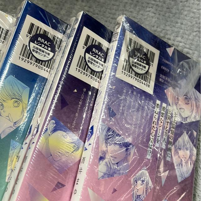 酒井まゆ・シリーズ(9冊セット) < アニメ/コミック/キャラクター  酒井まゆ・シリーズ(9冊セット) < アニメ/コミック/キャラクターの