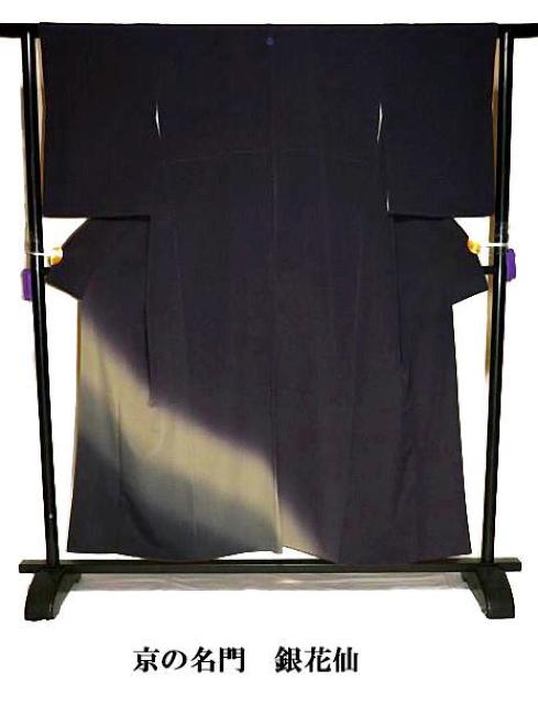 【最高級】美品 京都の名門【銀花仙】 グラデーション 1つ紋 やまと誂製 色留袖 身丈155cm 裄62.5cm T3487 < 女性ファッション  【最高級】美品 京都の名門【銀花仙】 グラデーション 1つ紋 やまと誂製 色留袖 身丈155cm 裄62.5cm T3487 < 女性ファッションの