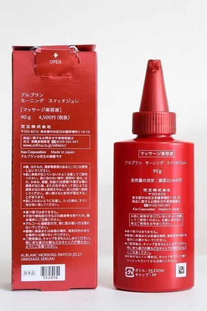 �A���u���� ���[�j���O �X�C�b�`�W����