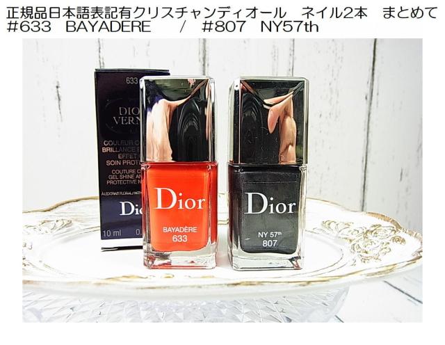 500~X^Ki{\LLNX`fBI[lC2{܂Ƃ߂ 633@BAYADERE/807@NY57th 