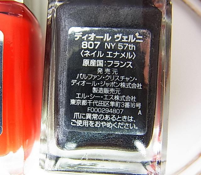 500~X^Ki{\LLNX`fBI[lC2{܂Ƃ߂ 633@BAYADERE/807@NY57th