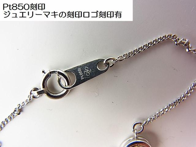 �����K�W���G���[�}�L�@���i�@Pt.850���_�C�������h 0.21�J���b�g�@�l�b�N���X�@�d��2.9��