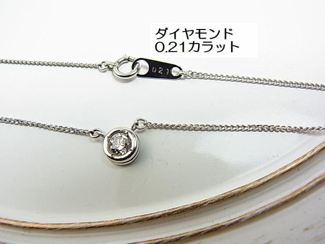 �����K�W���G���[�}�L�@���i�@Pt.850���_�C�������h 0.21�J���b�g�@�l�b�N���X�@�d��2.9��