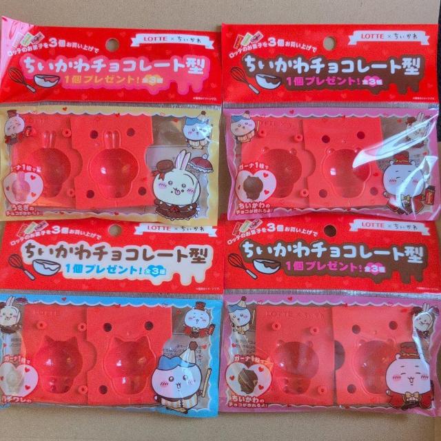 ちいかわチョコレート型 < アニメ/コミック/キャラクター  ちいかわチョコレート型  < アニメ/コミック/キャラクターの