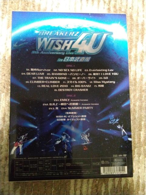 BREAKERZ LIVE 2012“WISH 4U”in 日本武道館 < CD/DVD/ビデオ BREAKERZ LIVE 2012“WISH 4U”in 日本武道館 < CD/DVD/ビデオの