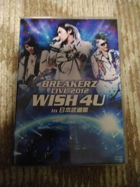 BREAKERZ LIVE 2012“WISH 4U”in 日本武道館 < CD/DVD/ビデオ BREAKERZ LIVE 2012“WISH 4U”in 日本武道館 < CD/DVD/ビデオの