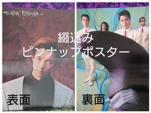 �p�`�p�`�@BUCK-TICK�@�̂̎G���@�p�`�p�`�@1990�@3��UNICORN�@�ĕ�CLUB �� �{/�G���� 