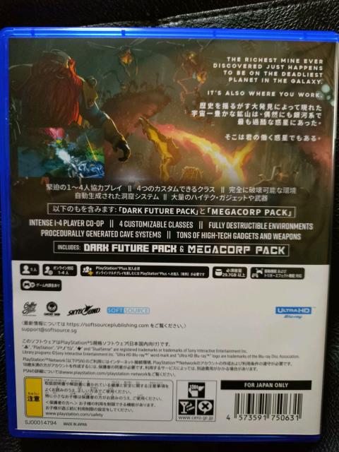PS5 DEEP ROCK GALACTIC