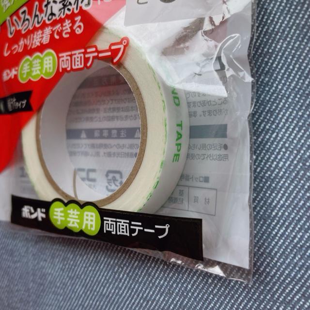 手芸用 裾上げテープ 手芸用両面テープ 10mm×5m 2本 ハンドメイド N2m < ペット/手芸/園芸 手芸用 裾上げテープ 手芸用両面テープ 10mm×5m 2本 ハンドメイド N2m < ペット/手芸/園芸の