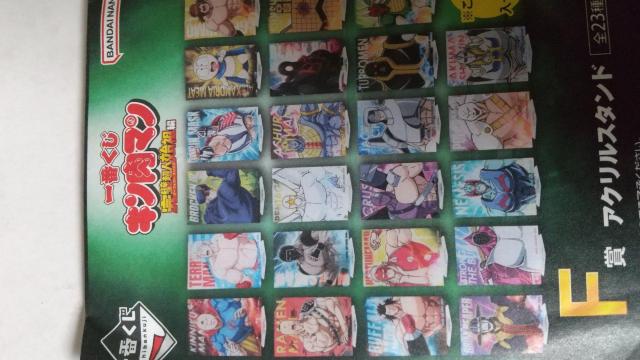 NARUTOAL}As[X