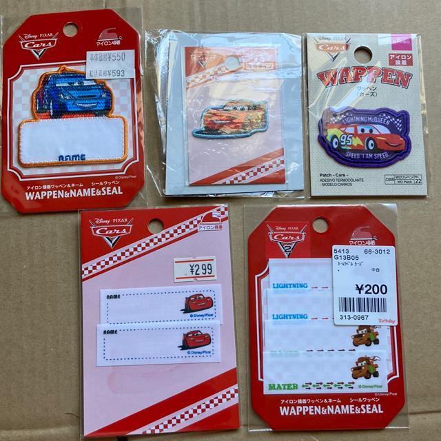 アイロン接着 ワッペン 車 まとめ I < ペット/手芸/園芸 アイロン接着 ワッペン 車 まとめ I < ペット/手芸/園芸の