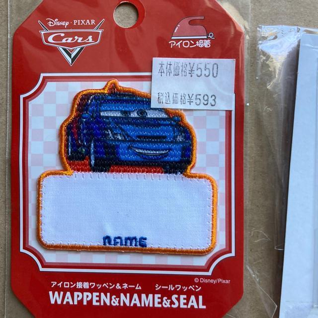 アイロン接着 ワッペン 車 まとめ I < ペット/手芸/園芸 アイロン接着 ワッペン 車 まとめ I < ペット/手芸/園芸の