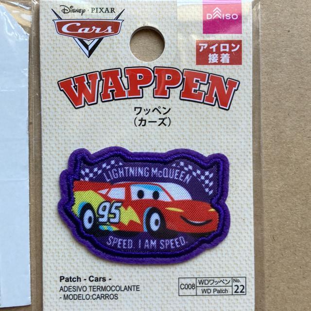 アイロン接着 ワッペン 車 まとめ I < ペット/手芸/園芸 アイロン接着 ワッペン 車 まとめ I < ペット/手芸/園芸の