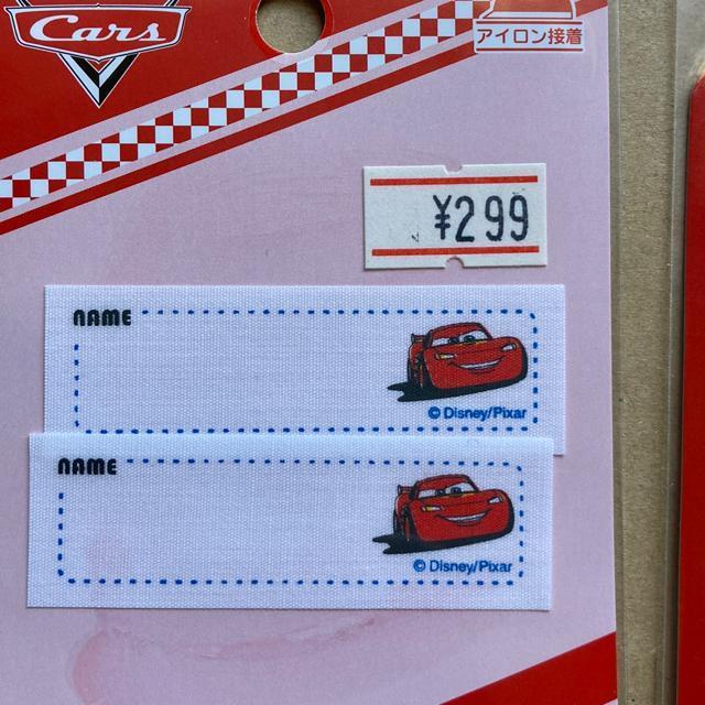 アイロン接着 ワッペン 車 まとめ I < ペット/手芸/園芸 アイロン接着 ワッペン 車 まとめ I < ペット/手芸/園芸の