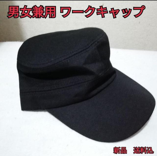 ワークキャップ  ブラック < 男性ファッション  ワークキャップ  ブラック < 男性ファッションの