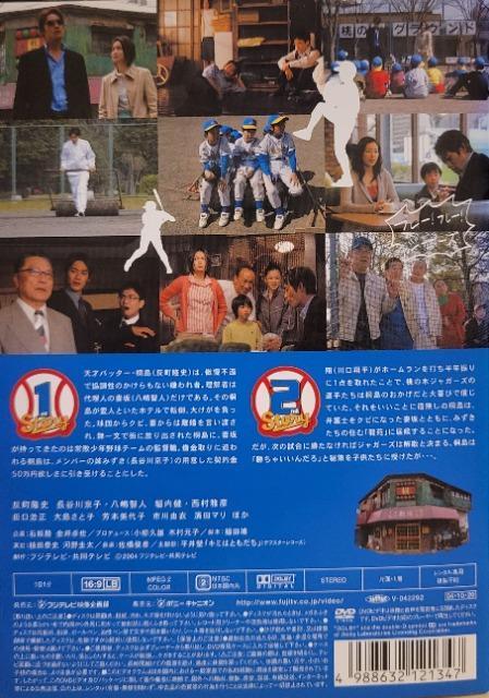 中古DVD ワンダフルライフ  〈6枚組〉 < CD/DVD/ビデオ  中古DVD ワンダフルライフ  〈6枚組〉 < CD/DVD/ビデオの