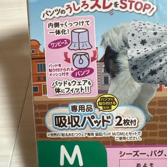 ViJ@^@^@ނEFA@̃s[X@̎q  ybg/|/| 