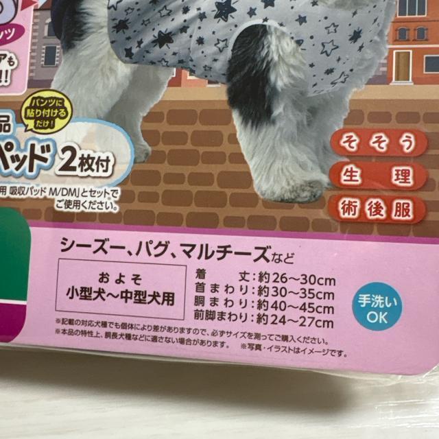 ViJ@^@^@ނEFA@̃s[X@̎q  ybg/|/| 