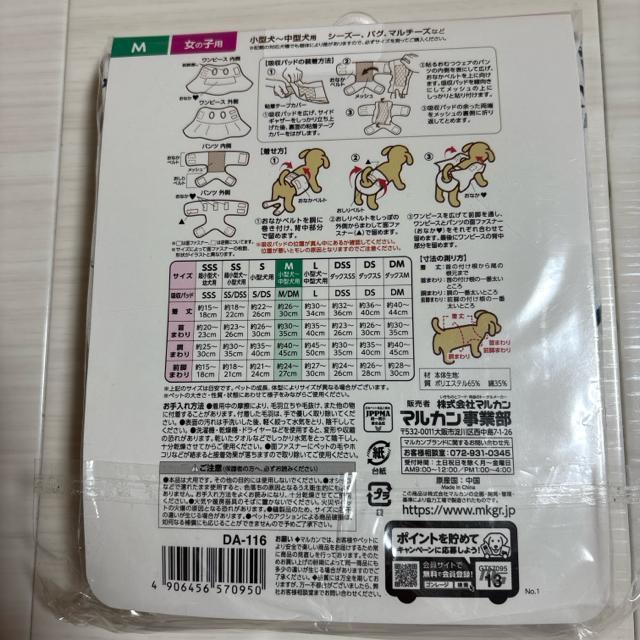 ViJ@^@^@ނEFA@̃s[X@̎q  ybg/|/| 