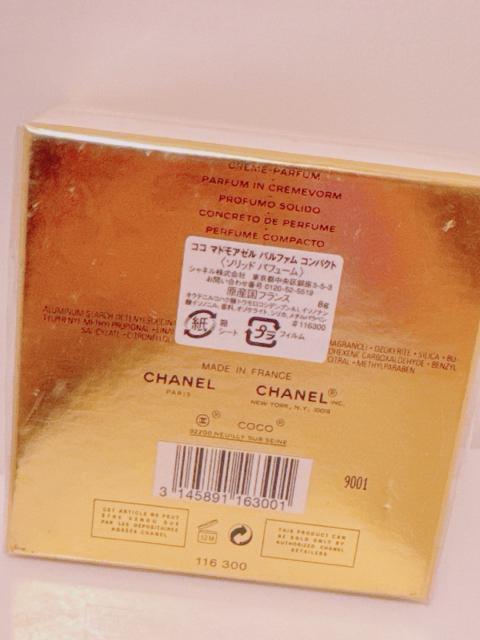 CHANEL シャネル COCO MADEMOISELLE ココマドモアゼル パルファム コンパクト ソリッド パフューム 8g < ブランド  CHANEL シャネル COCO MADEMOISELLE ココマドモアゼル パルファム コンパクト ソリッド パフューム 8g < ブランドの