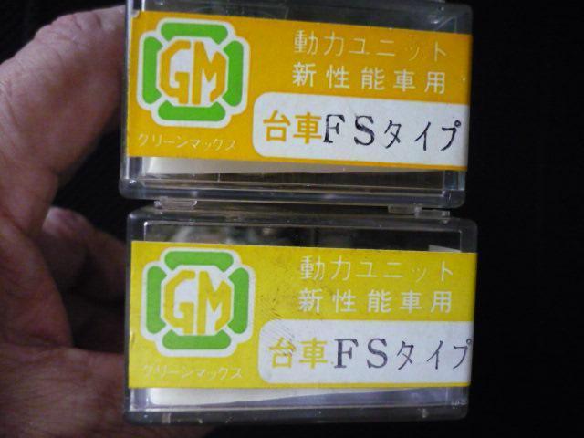 Nゲージ「グリーンマックス動力ユニット新性能車用台車FSタイプ2両セット」T21 < ホビー  Nゲージ「グリーンマックス動力ユニット新性能車用台車FSタイプ2両セット」T21 < ホビーの