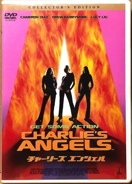 チャーリーズ・エンジェル コレクターズ・エディション DVD < CD/DVD/ビデオ  チャーリーズ・エンジェル コレクターズ・エディション DVD  < CD/DVD/ビデオの