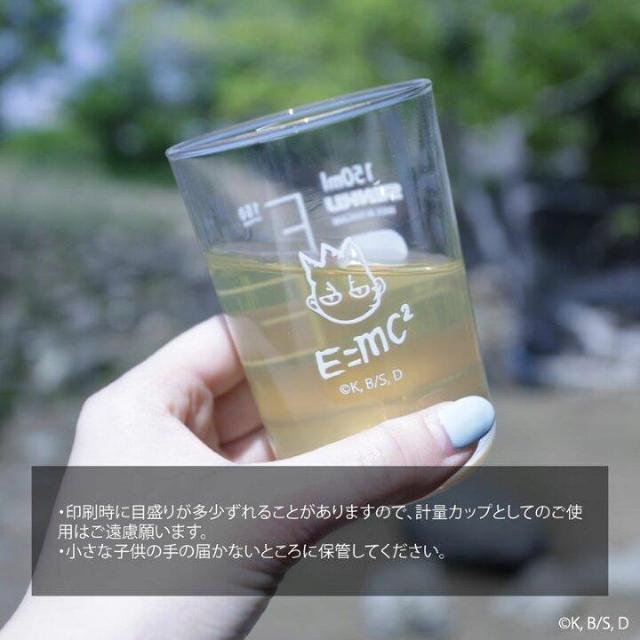 TVアニメ「Dr.STONE」 テーパーグラス 01.ビーカー風 < アニメ/コミック/キャラクター  TVアニメ「Dr.STONE」 テーパーグラス 01.ビーカー風 < アニメ/コミック/キャラクターの