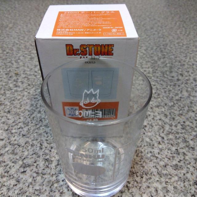 TVアニメ「Dr.STONE」 テーパーグラス 01.ビーカー風 < アニメ/コミック/キャラクター  TVアニメ「Dr.STONE」 テーパーグラス 01.ビーカー風 < アニメ/コミック/キャラクターの