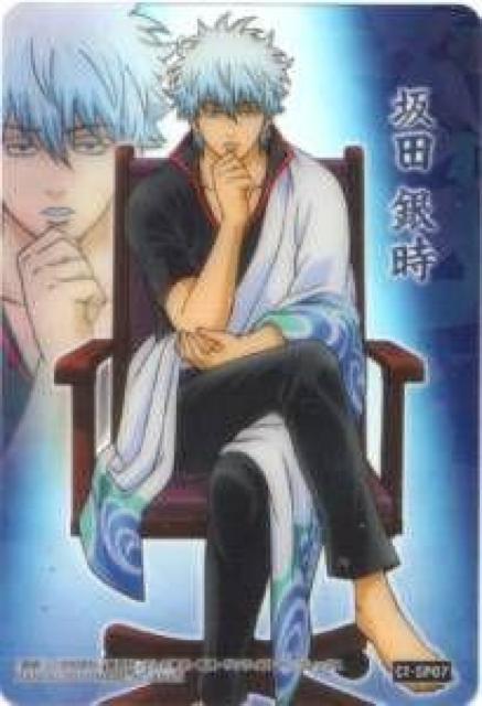 銀魂'くりあ壱★クリアブロマイドカード C1-SP07 坂田銀時 < アニメ/コミック/キャラクター 銀魂'くりあ壱★クリアブロマイドカード C1-SP07 坂田銀時 < アニメ/コミック/キャラクターの