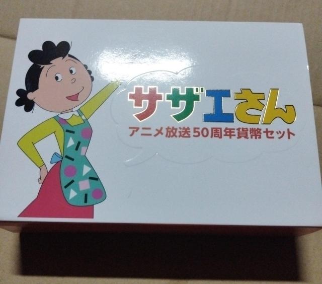 2019N(N) TUGAj50N ݕZbgpiEAeB[NERNV - RNV   zr[ 