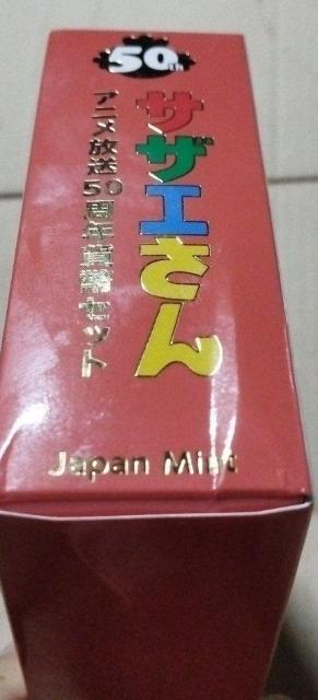 2019N(N) TUGAj50N ݕZbgpiEAeB[NERNV - RNV  zr[ 