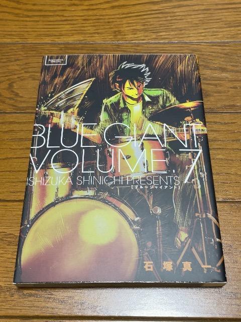 Blue giant7   Aj/R~bN/LN^[ 
