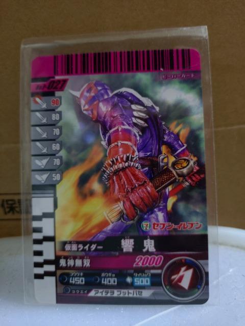 トレーディングカードゲーム仮面ライダーバトルガンバライド < トレーディングカード  トレーディングカードゲーム仮面ライダーバトルガンバライド  < トレーディングカードの