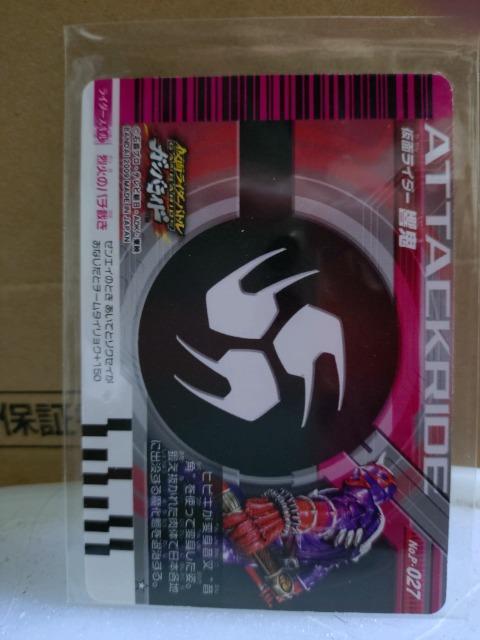 トレーディングカードゲーム仮面ライダーバトルガンバライド < トレーディングカード  トレーディングカードゲーム仮面ライダーバトルガンバライド < トレーディングカードの