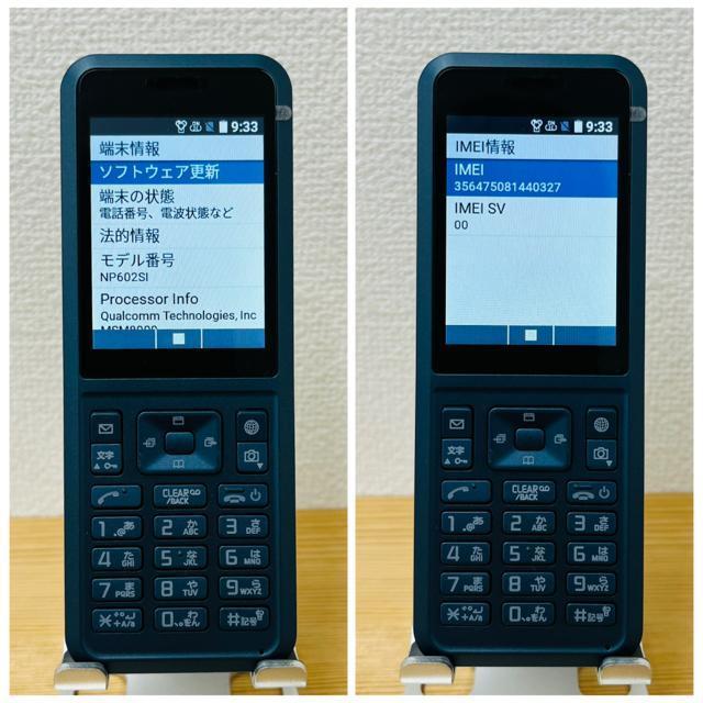 S 使用短い Simply NP602SI SIMフリー プリペイド 本体 < 家電/AV  S 使用短い Simply NP602SI SIMフリー プリペイド 本体 < 家電/AVの