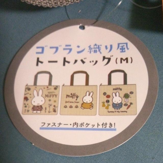 ~btB[SuD蕗g[gobO(M)  Aj/R~bN/LN^[ 