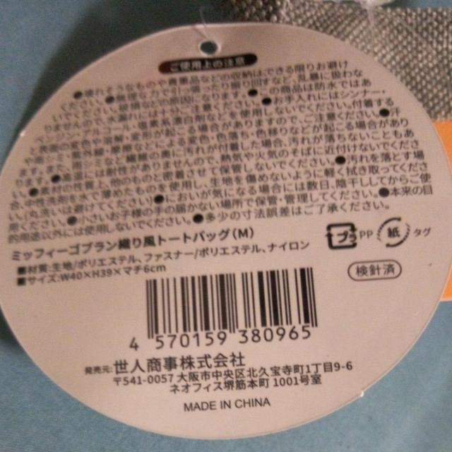 ~btB[SuD蕗g[gobO(M)  Aj/R~bN/LN^[ 