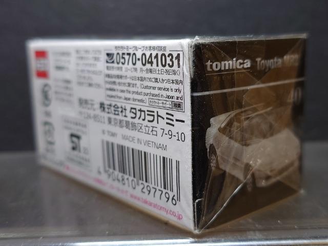 ★トミカプレミアム40★トヨタMR2(AW11)★未開封品★ < ホビー ★トミカプレミアム40★トヨタMR2(AW11)★未開封品★ < ホビーの