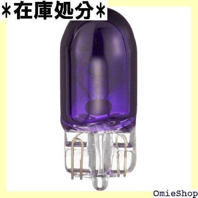 M&Hマツシマ 電球 12V 5W パープル T10 ウェッジ 1個入 1PWB15PP ライト バルブ 396 < 自動車/バイク M&Hマツシマ 電球 12V 5W パープル T10 ウェッジ 1個入 1PWB15PP ライト バルブ 396 < 自動車/バイク