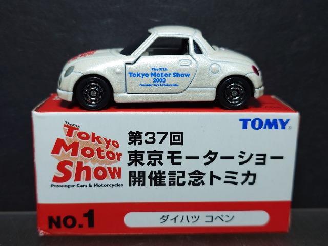 ★第37回東京モーターショー開催記念トミカ★NO.1 ダイハツ コペン★TOMY★ < ホビー ★第37回東京モーターショー開催記念トミカ★NO.1 ダイハツ コペン★TOMY★ < ホビーの