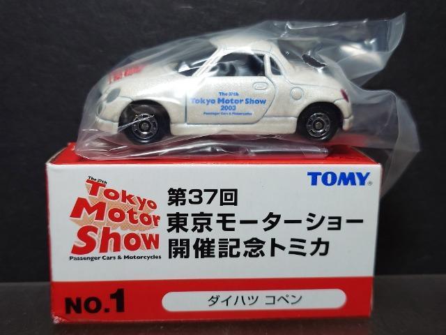 ★第37回東京モーターショー開催記念トミカ★NO.1 ダイハツ コペン★TOMY★ < ホビー ★第37回東京モーターショー開催記念トミカ★NO.1 ダイハツ コペン★TOMY★ < ホビーの