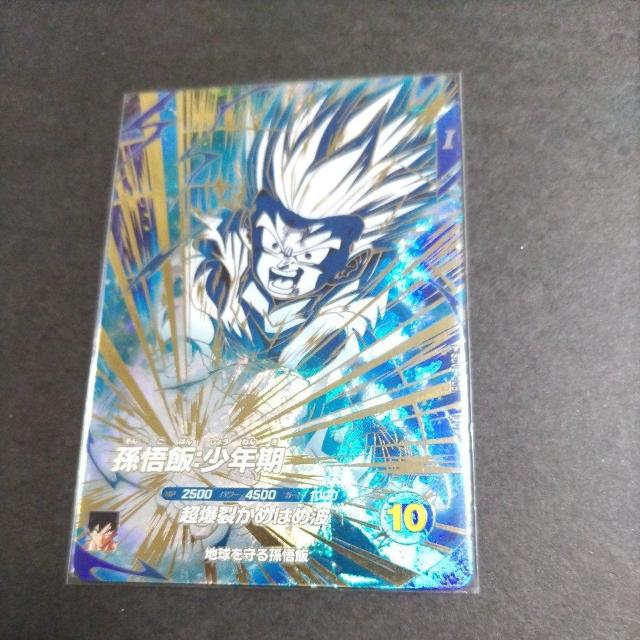 SDV5eGDRяN   g[fBOJ[h 